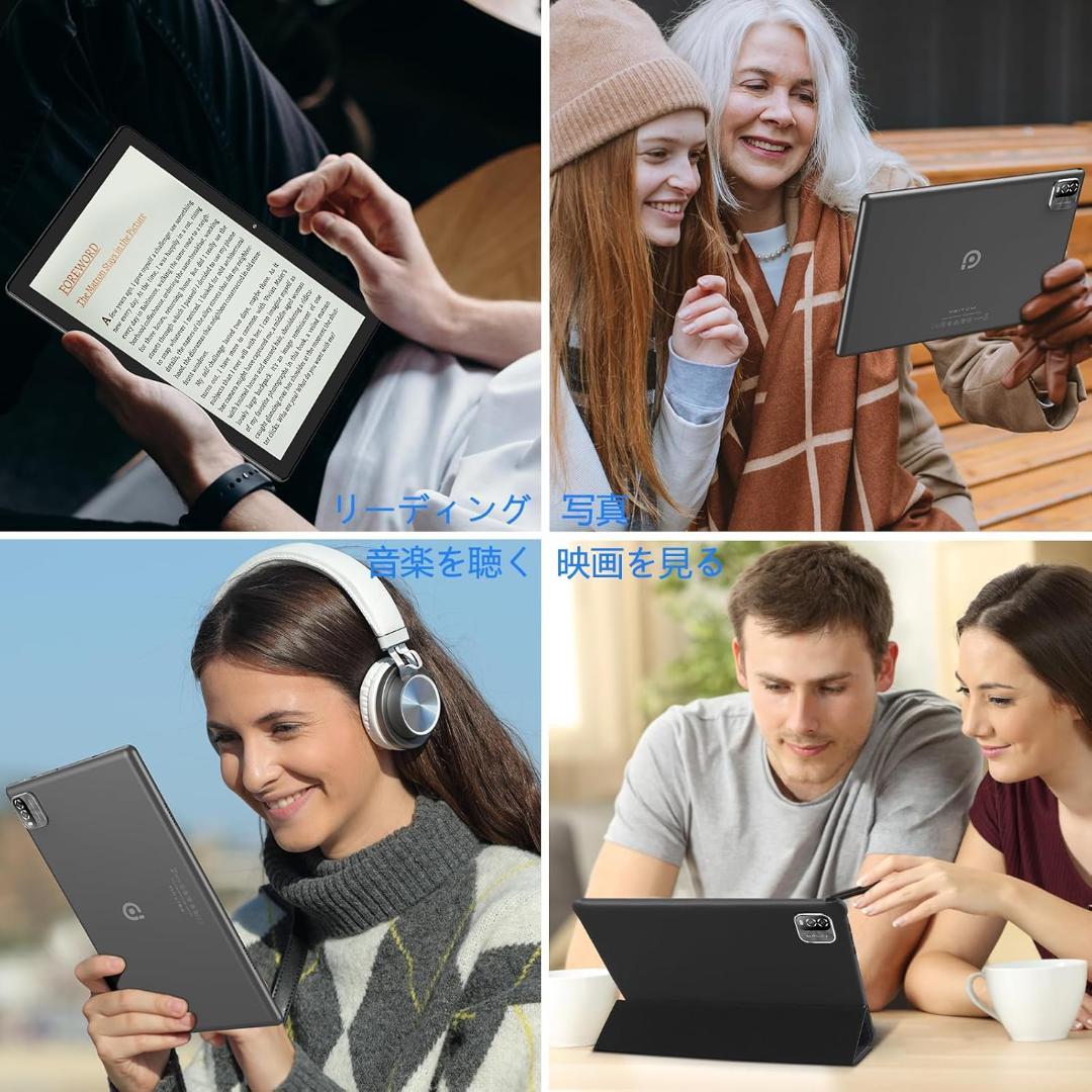 Android 15 タブレット 10.1インチ 付属品込み