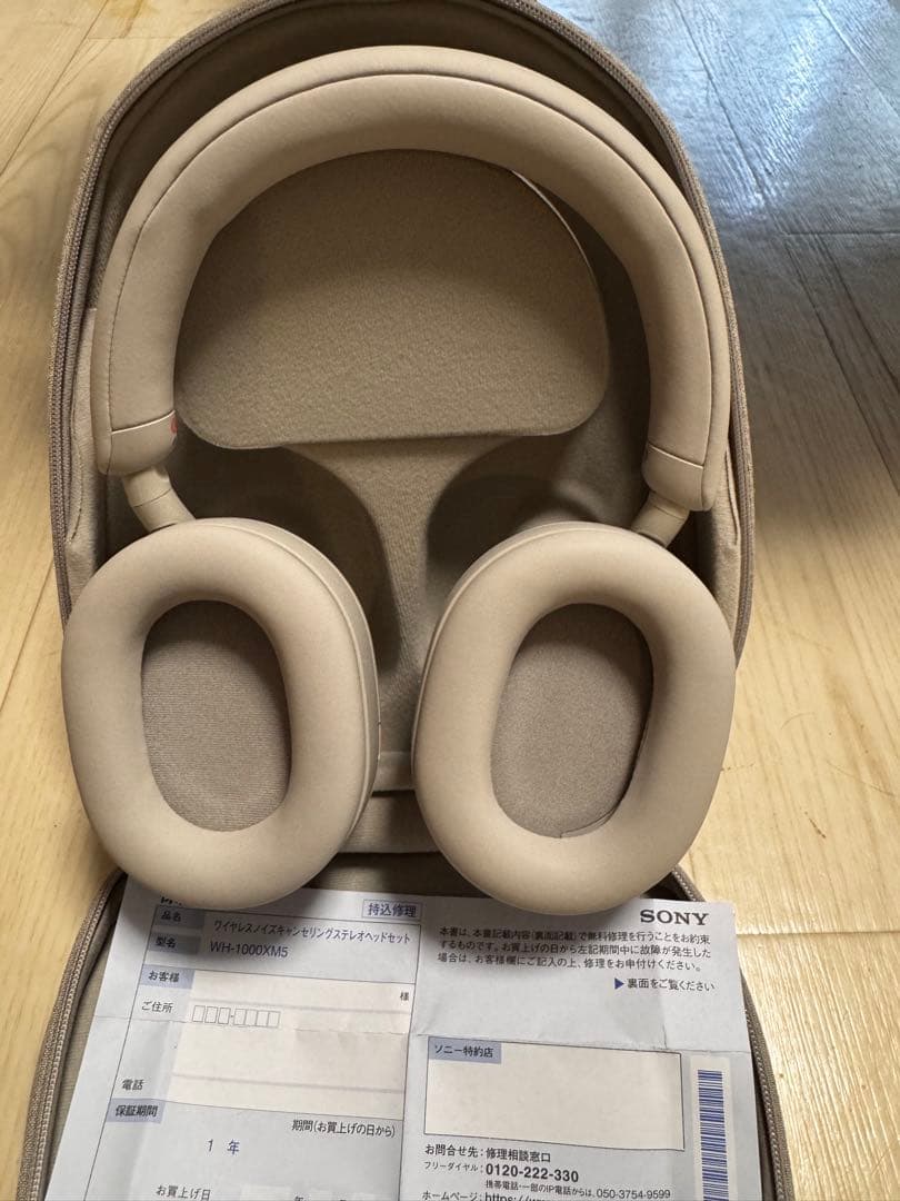 お値下げ限界。SONY WH-1000XM5 ワイヤレスヘッドホン ベージュ