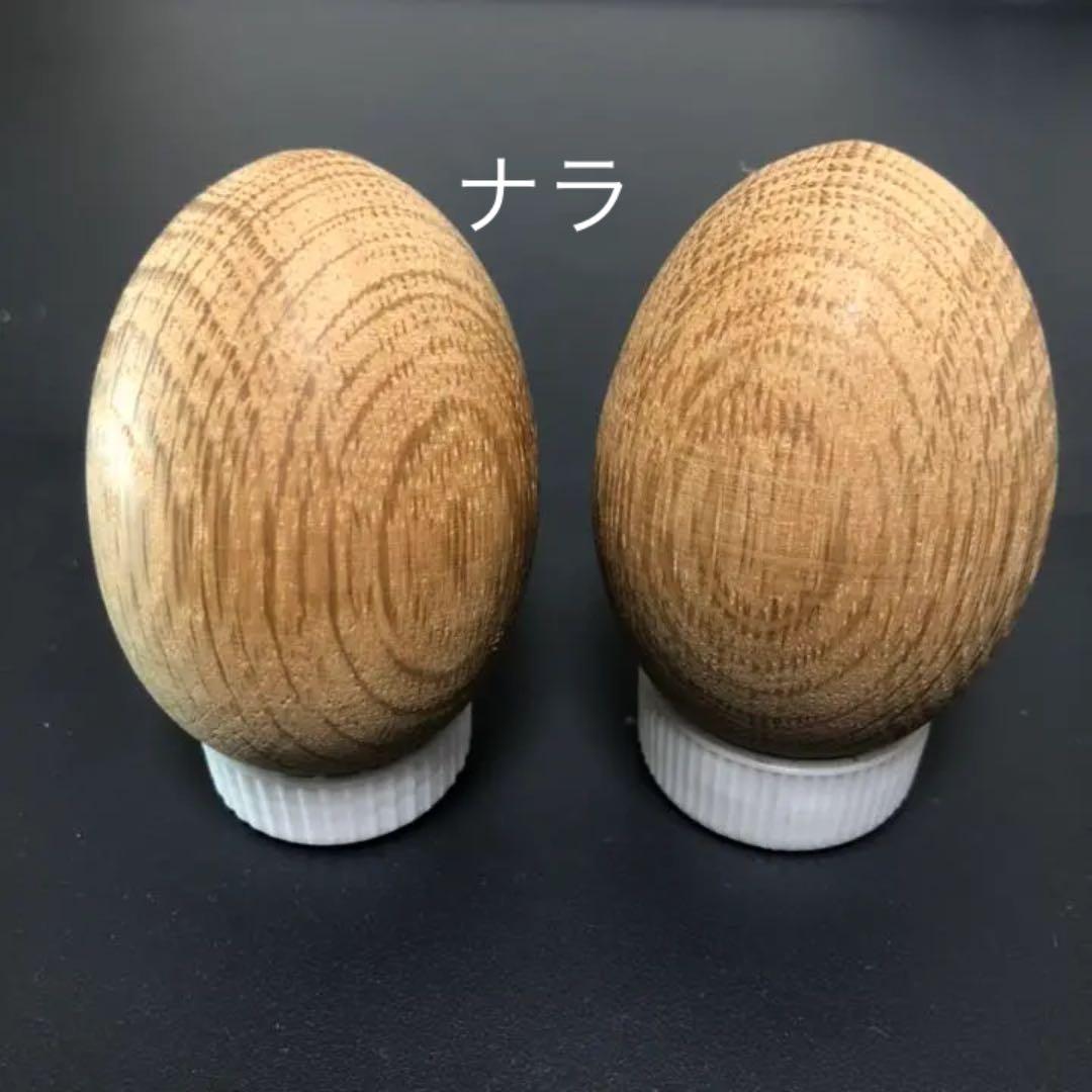 木の玉子　　欅・タモ・ナラ材