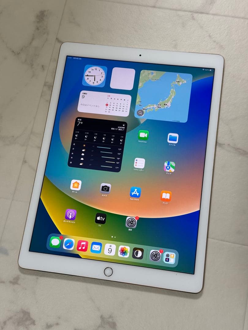 Apple アップル iPadPRO ML2K2J/A タブレット ジャンク