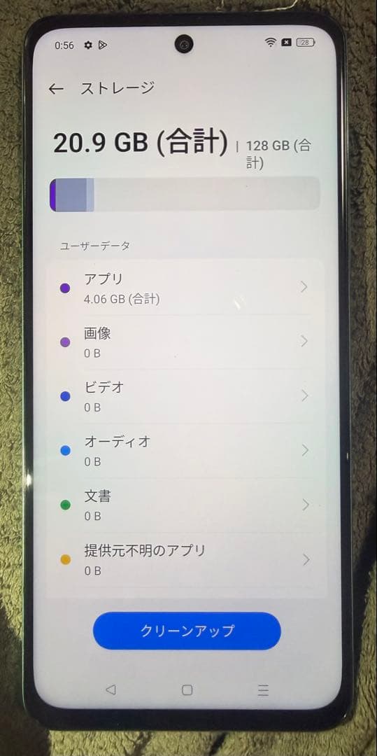 OPPO A79 5G 128gb グリーン　SIMフリー　美品
