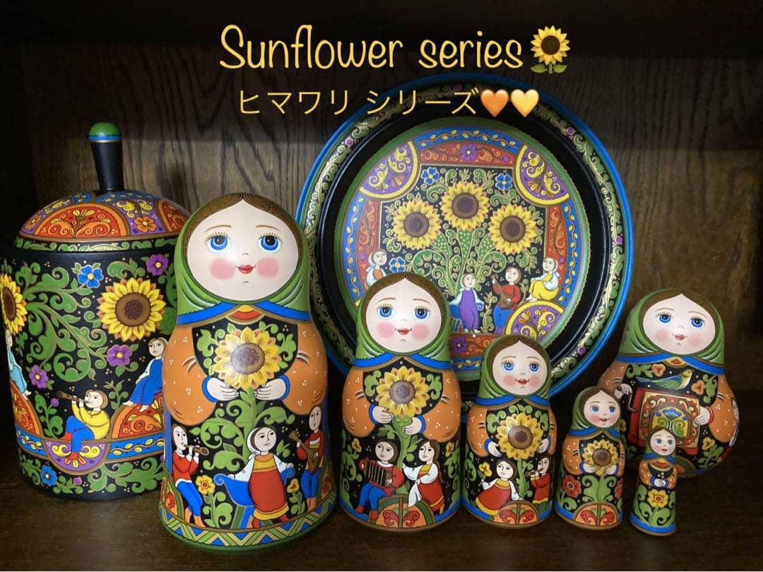 ロシア雑貨☆ヒマワリBOX 小物入れオリガ作 向日葵マトリョーシカ