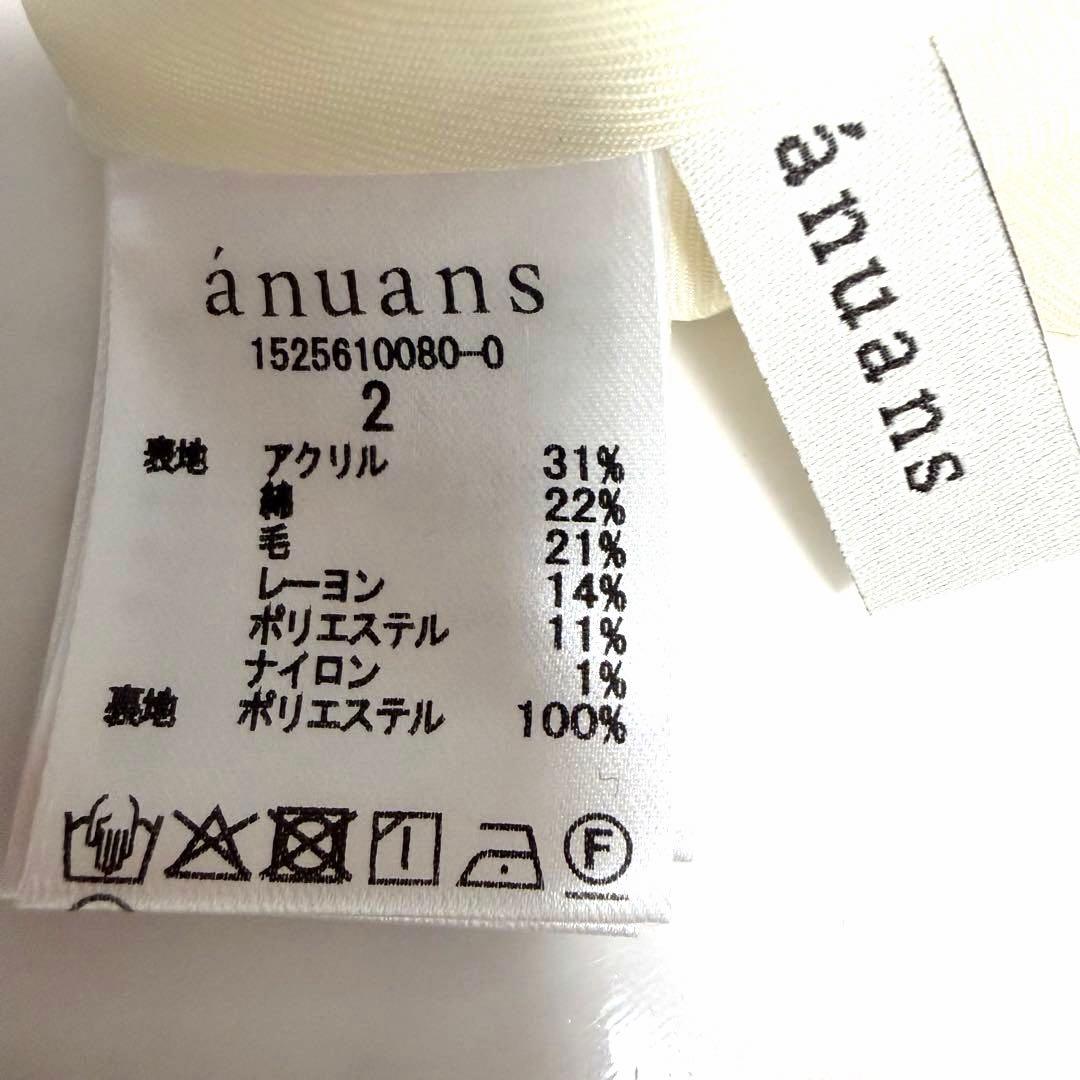 【新品タグ付き】2025✨️完売 アニュアンス ツイードペプラムブラウス 美ライン