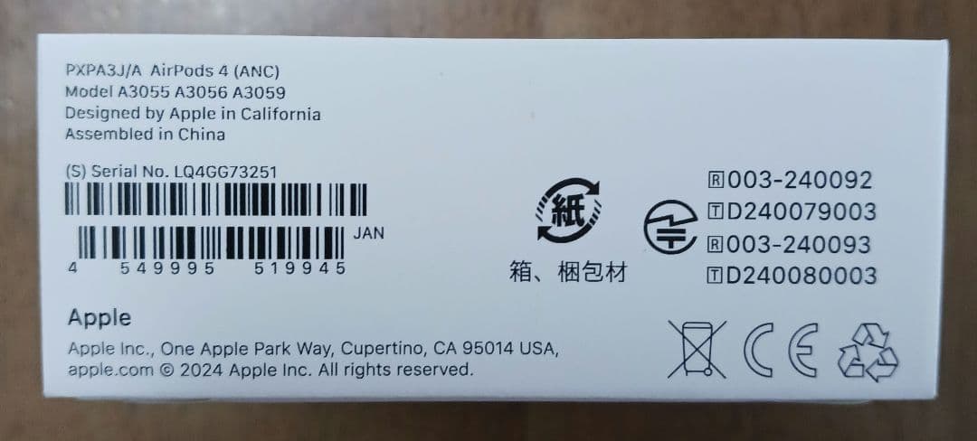 【新品・未開封】AirPods 4(ANC) ノイズキャンセリング機能◎