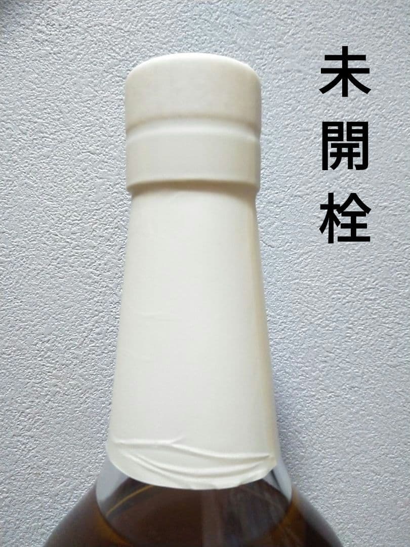 【入手困難】嘉之助　ウイスキートーク福岡2022　　#02