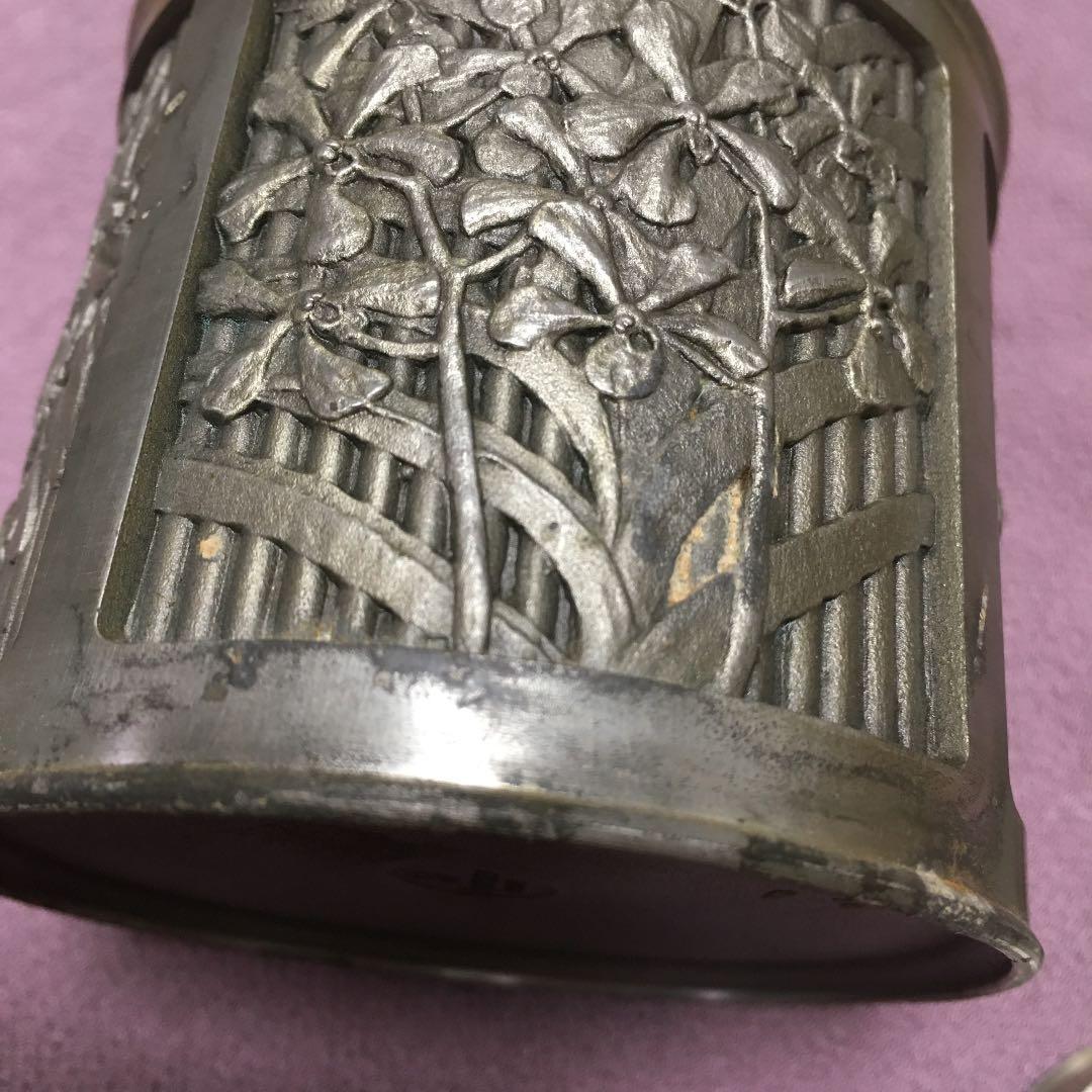 0543　スランゴール ピューター Selangor Pewter 錫(すず)製