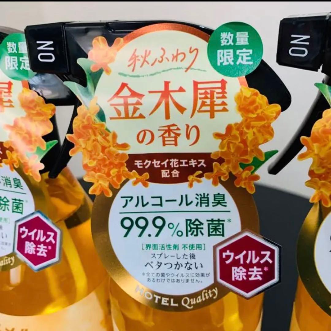 白元アース ノンスメル清水香金木犀の香り×10