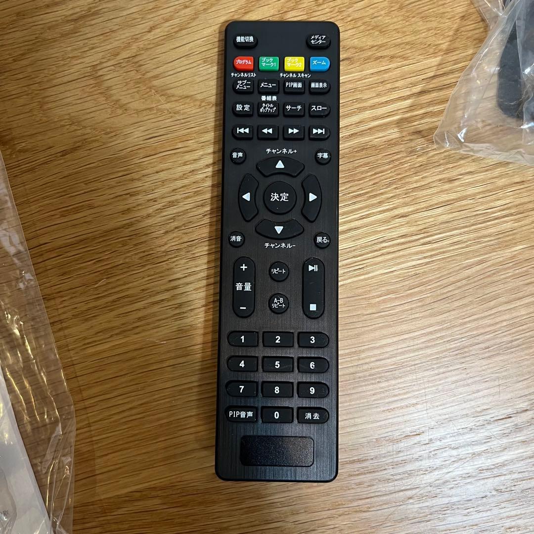 フルセグ搭載 ポータブルDVD・BD・Blu-ray・ブルーレイプレーヤー