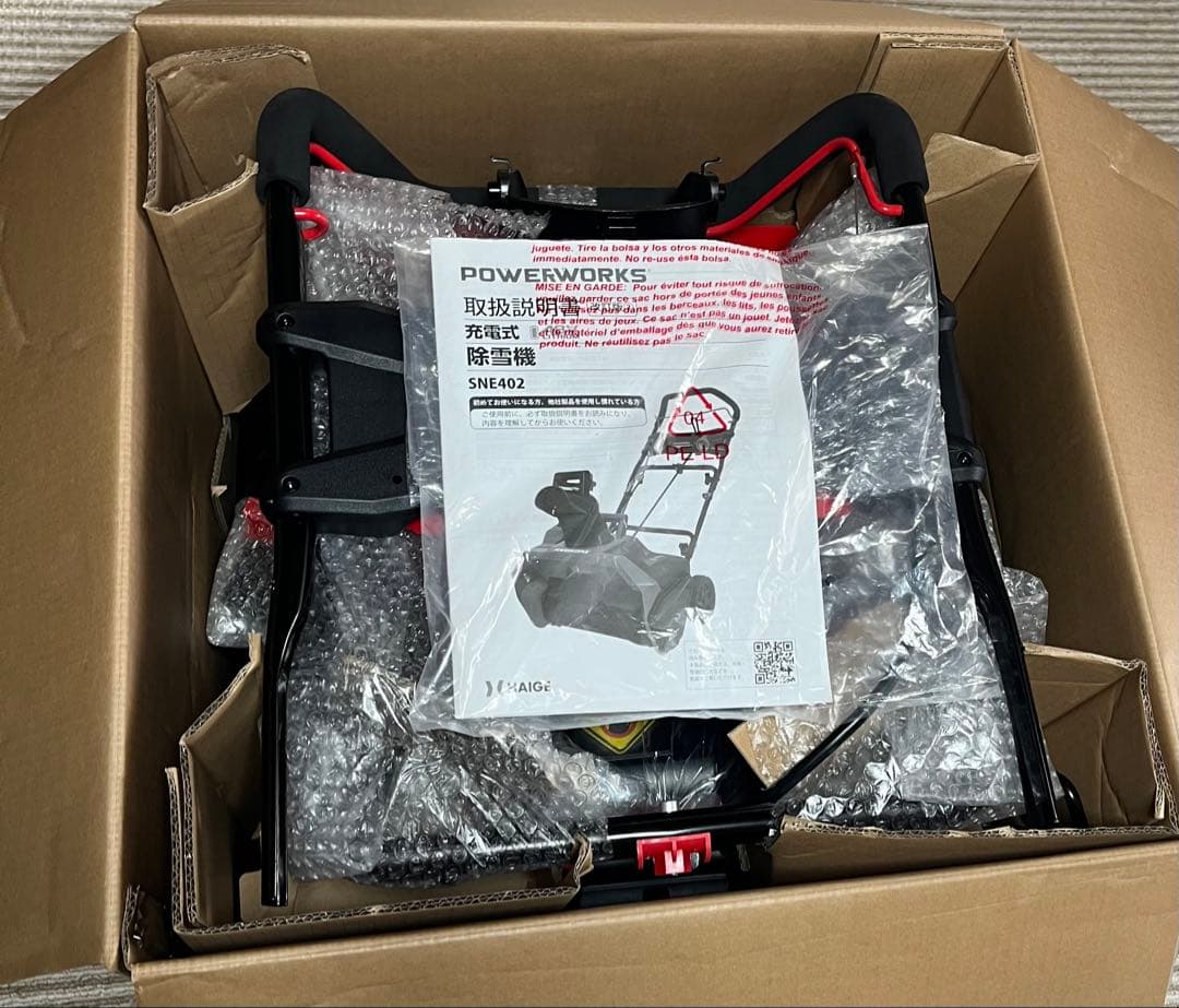 充電式除雪機 48V POWERWORKS SNE402