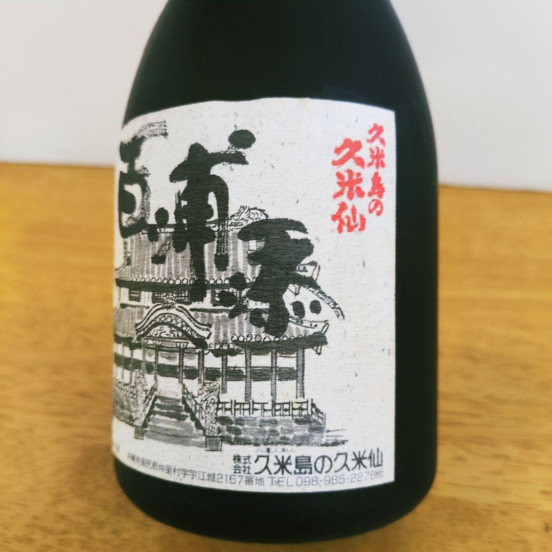 本場泡盛 「久米島の久米仙 百浦添」35度720ml、限定ボトル【45年古酒】