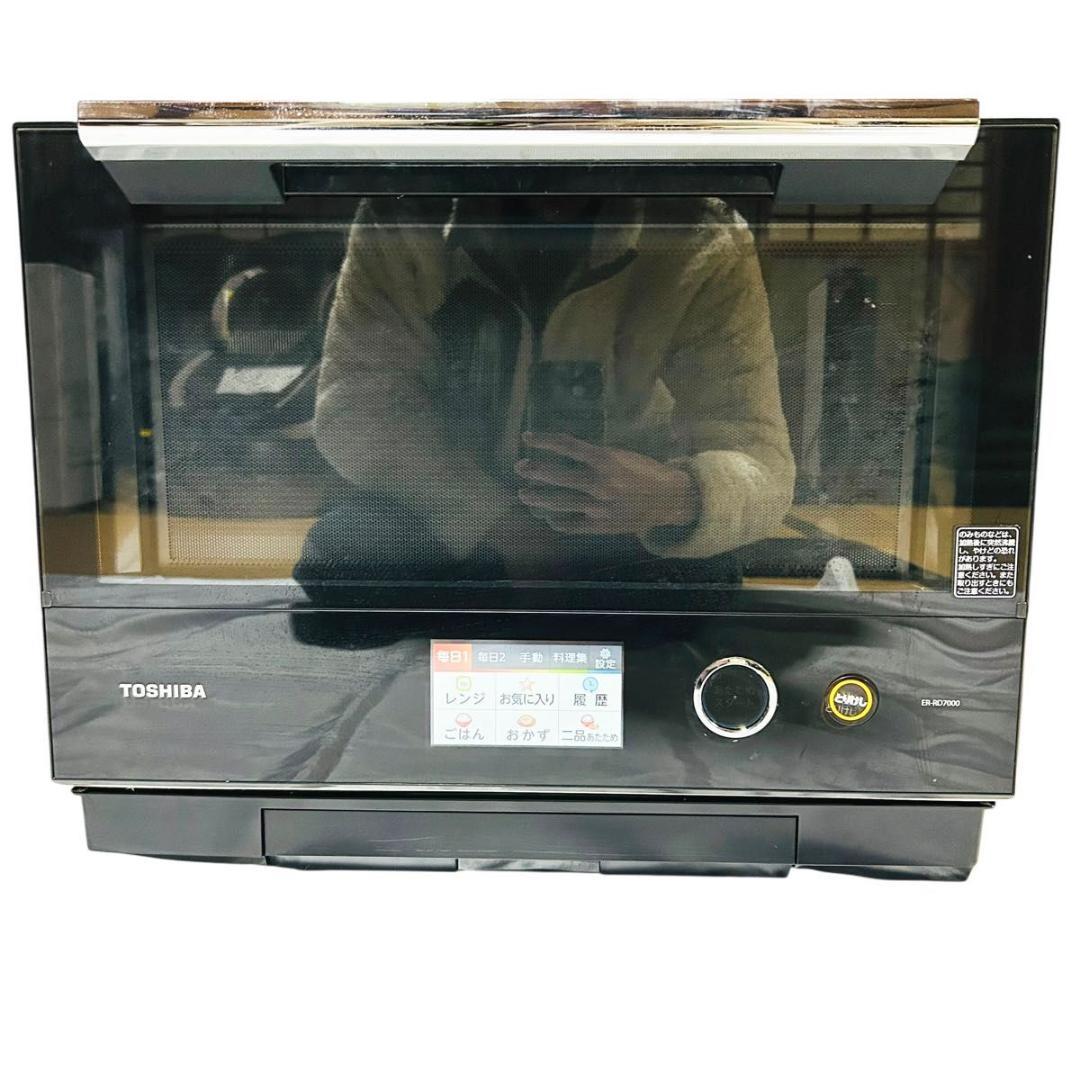 東芝 石窯ドーム ER-RD7000(W) オーブンレンジ 30L 角皿付