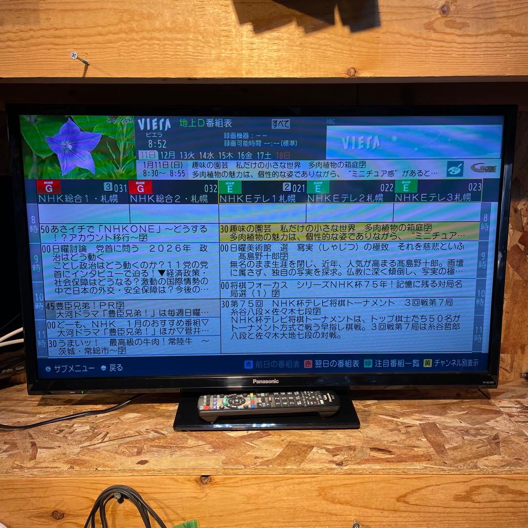 【美品！】Panasonic 液晶テレビ TH-32J300 2023年製