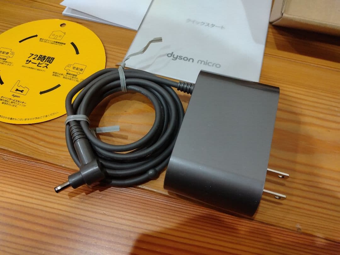 R*7様 ダイソン dyson micro マイクロ スティッククリーナー 最軽