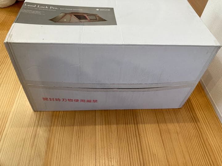 ランドロック Pro. RED FRAME EDITION スノーピーク プロ