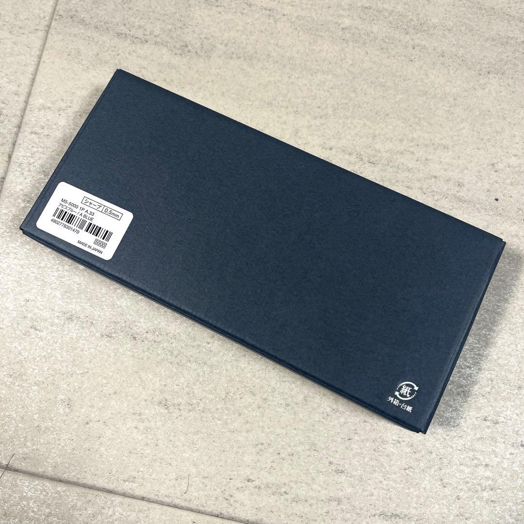 KURUTOGA DIVE クルトガダイブ アビスブルー シャーペン 0.5mm