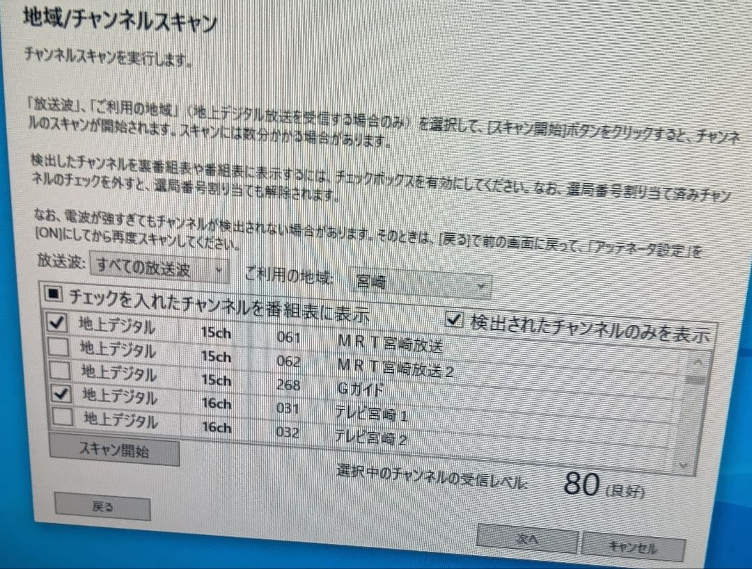 ピクセラ　テレビチューナー　XIT-BRD100W