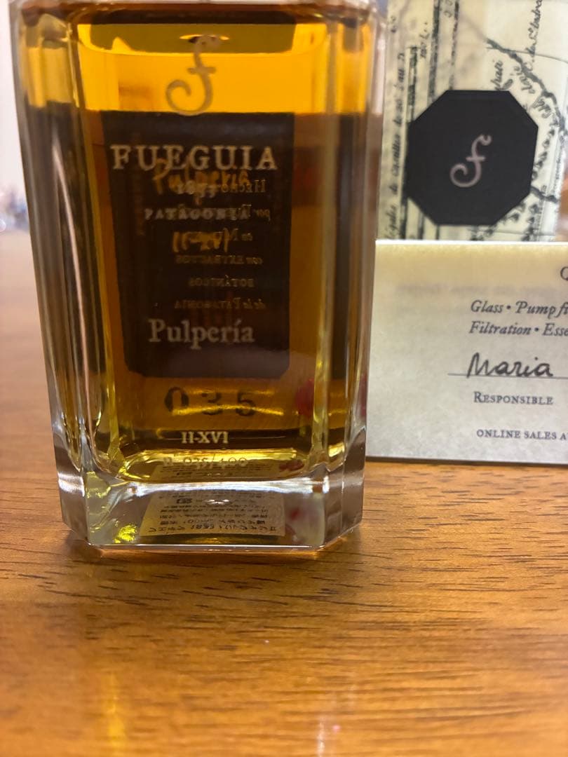 フエギア1833 プルペリーア(100ml) ヴィンテージ