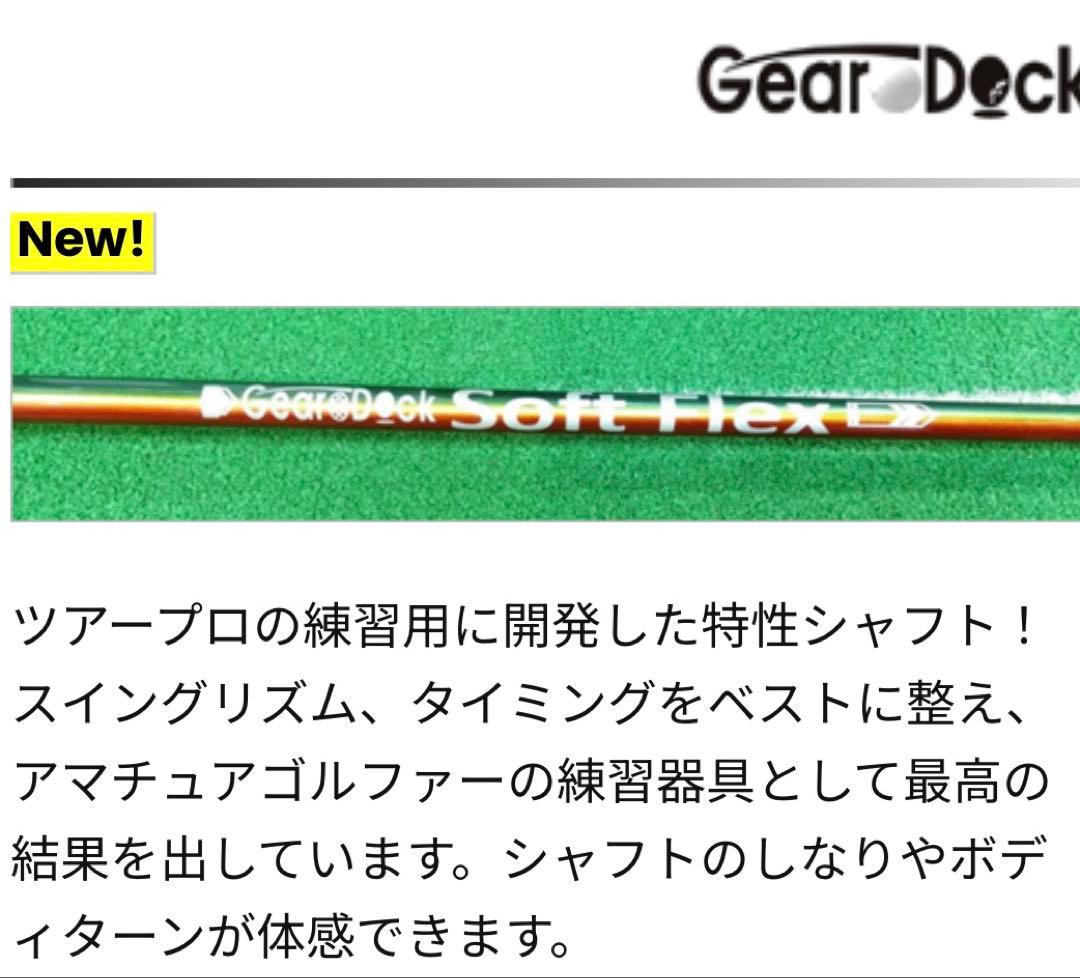 ブリヂストン　J615 レディース　ドライバー 13.5 リシャフト品
