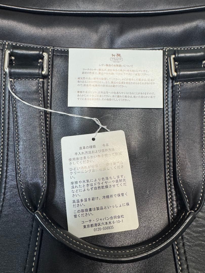 最終価格 新品 COACH 2way ビジネスバッグ レザー ブラック