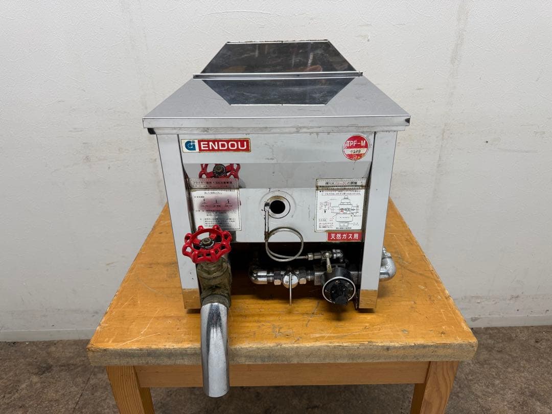 エンドウ　ENDOU　業務用　ガスフライヤー　卓上　厨房　飲食店　TPF-M