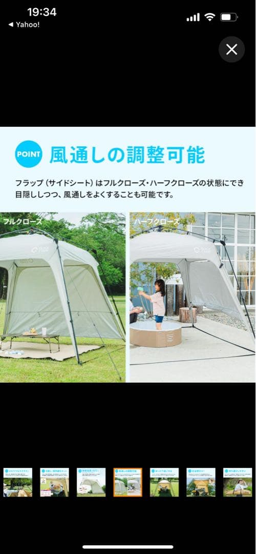 クイックキャンプ　ワンタッチタープ　別売りサイドシート２枚付き