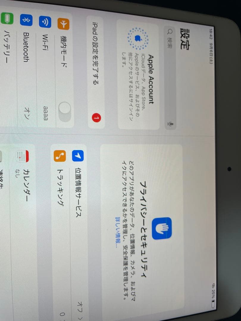 iPad Air第3世代　６４GB