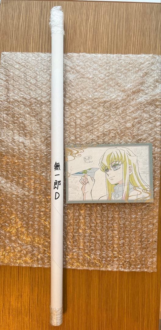 時透無一郎　原画ポスター　ポストカードつき