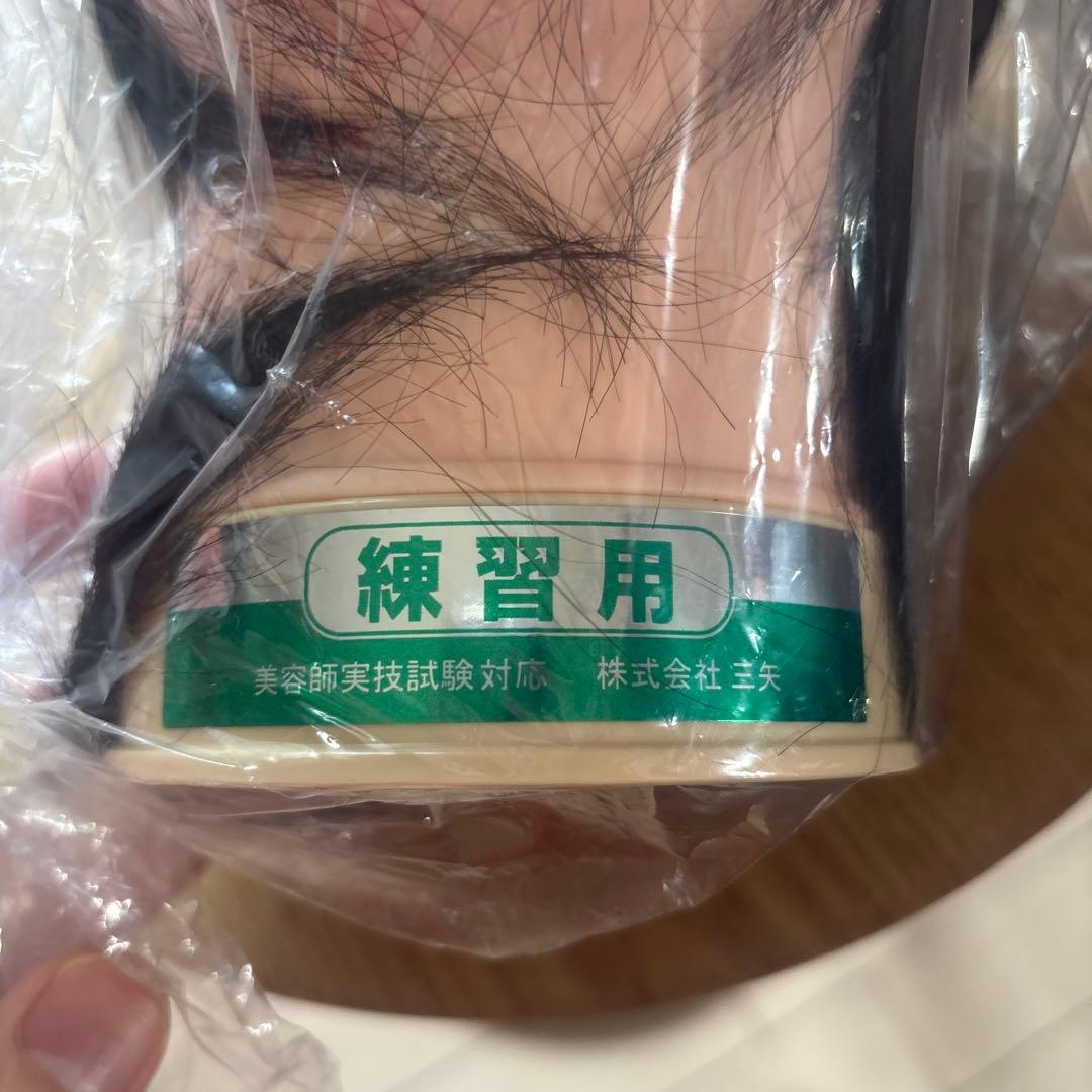 mamisk8さん　専用　未使用 美容師技術試験対応　カットウィッグ