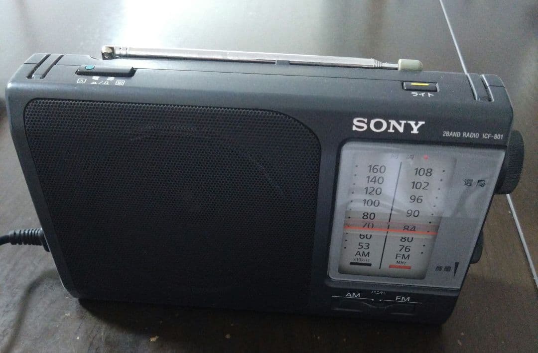 SONY 2バンドラジオ ICF-801