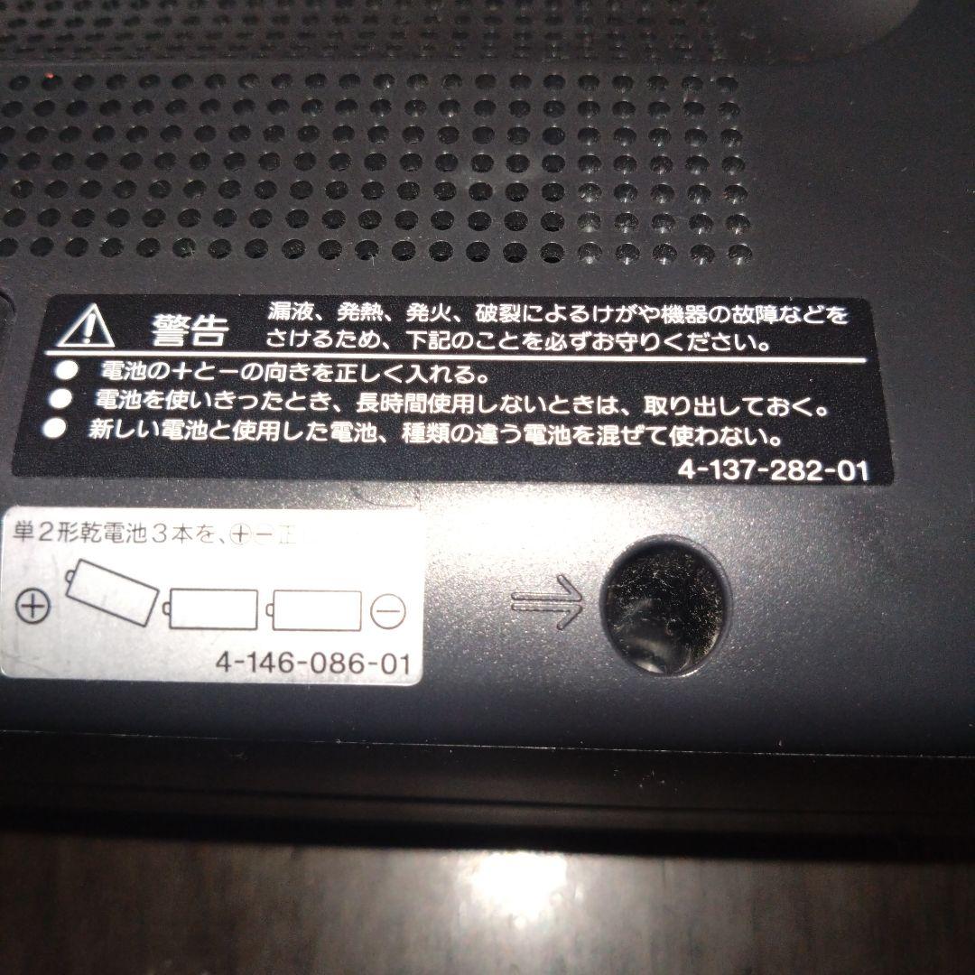 SONY 2バンドラジオ ICF-801