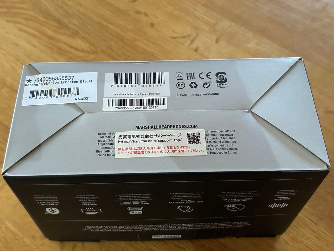 正規品中古美品！ Marshall emberton ポータブルスピーカー