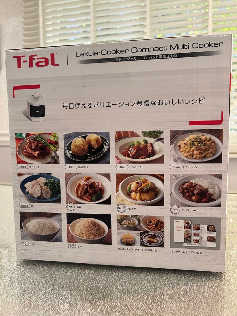 T-fal コンパクト電気圧力鍋　【YOU】