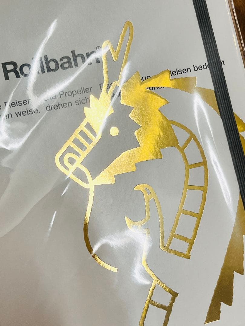 ロルバーン 干支 4冊