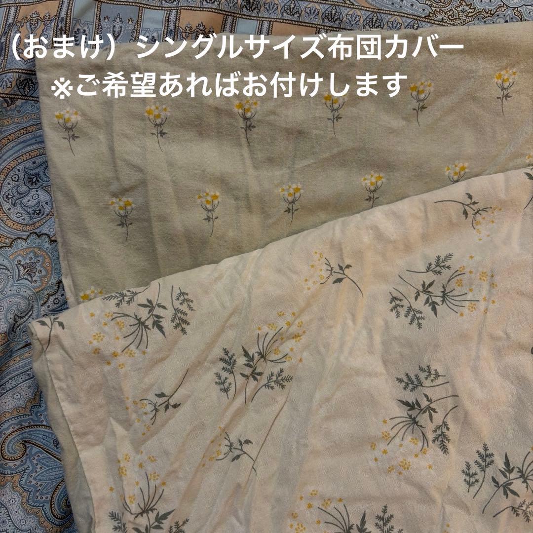 【日本製】羽毛布団　シングル　ホワイトグース93% ペイズリー柄　SL