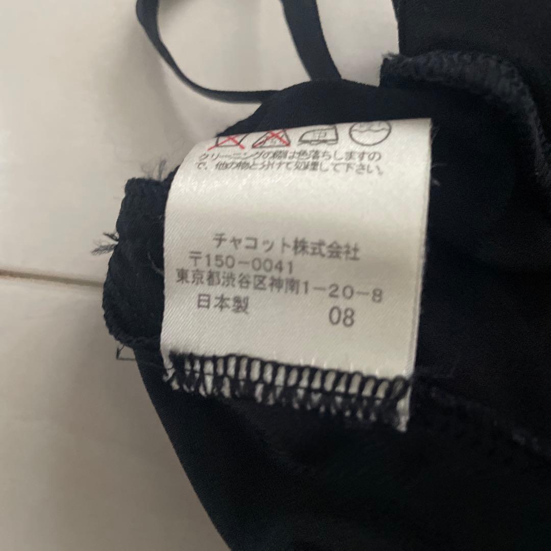 チャコット　フレアロングスカート ブラック　M 最終お値下げ