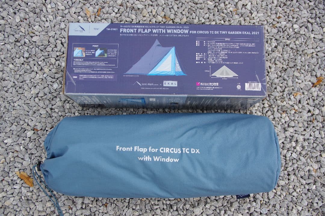 【極美品】EKAL CIRCUS TC DX フロントフラップ