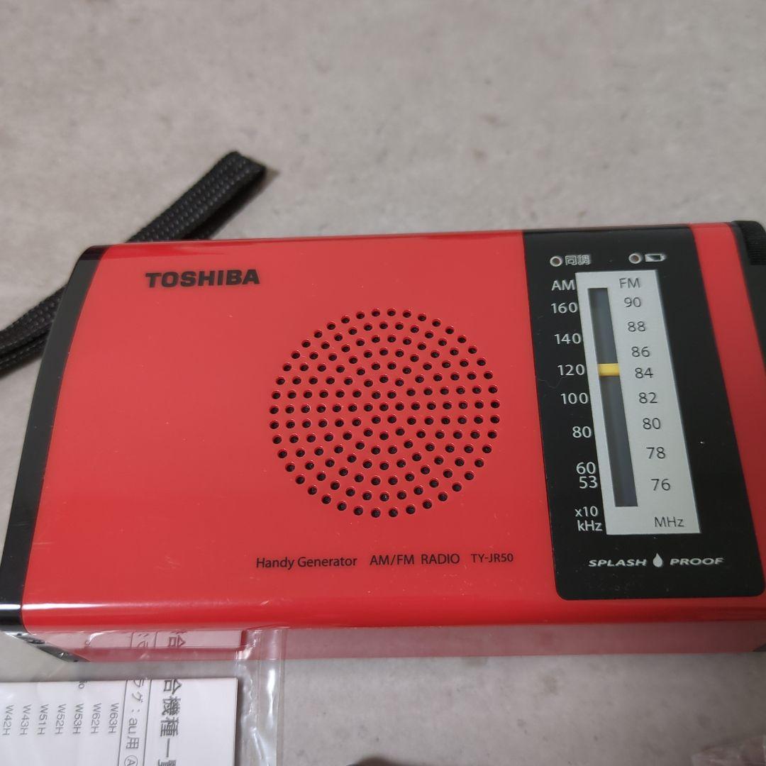 TOSHIBA TY-JR50R レッド 充電式ラジオ