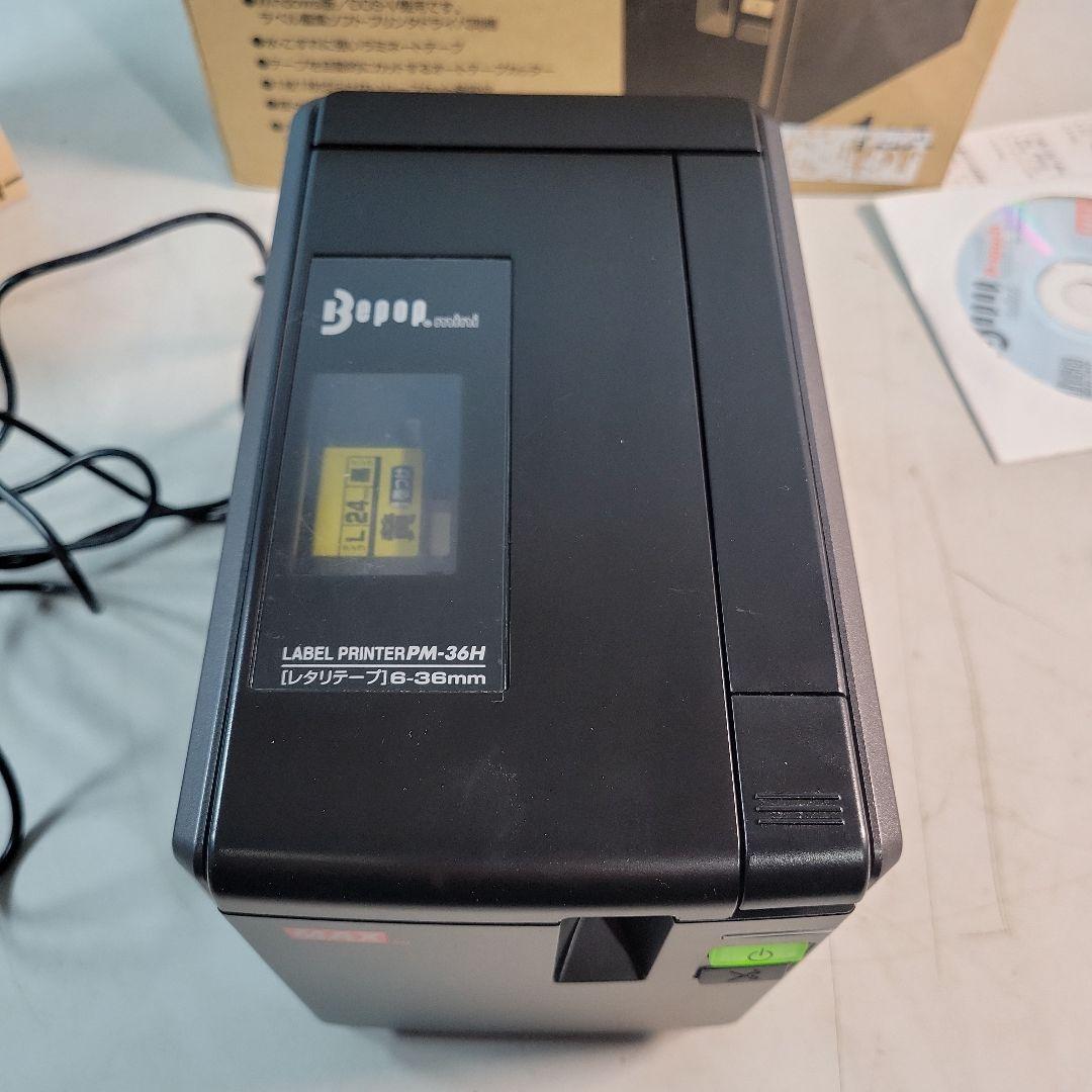 マックス MAXテープワープロBepop mini PM-36H IL90096