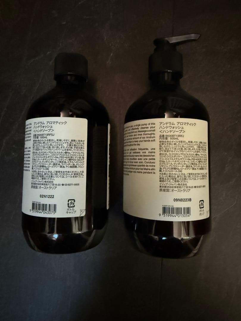 Aesop Hand Wash ハンドウォッシュ 500ml 2本セット