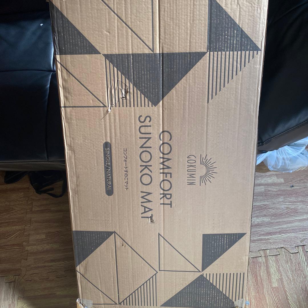 コンフォートすのこマット　シングル