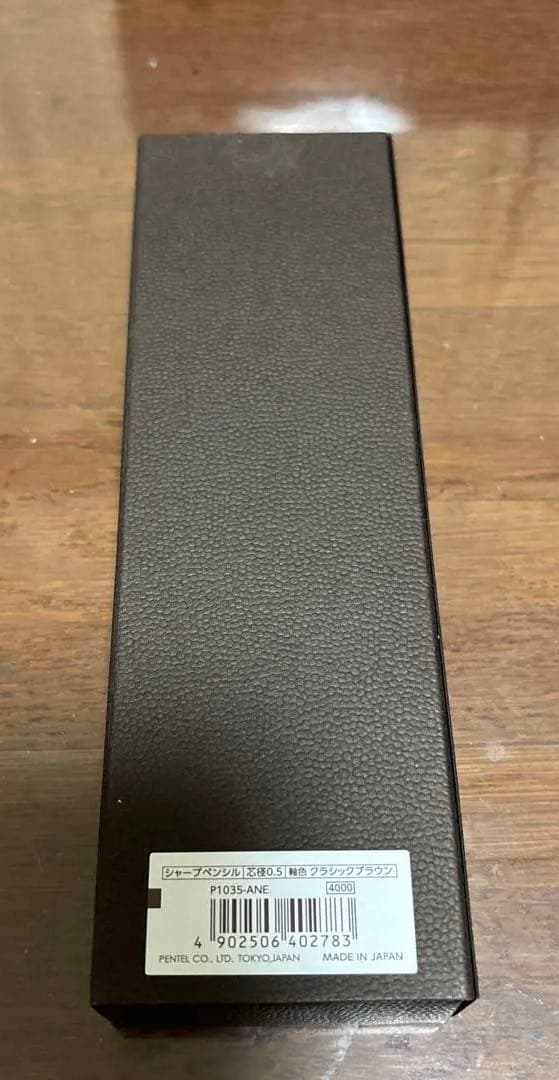 ペンテル　KERRY 50th クラシックブラウン シャープ