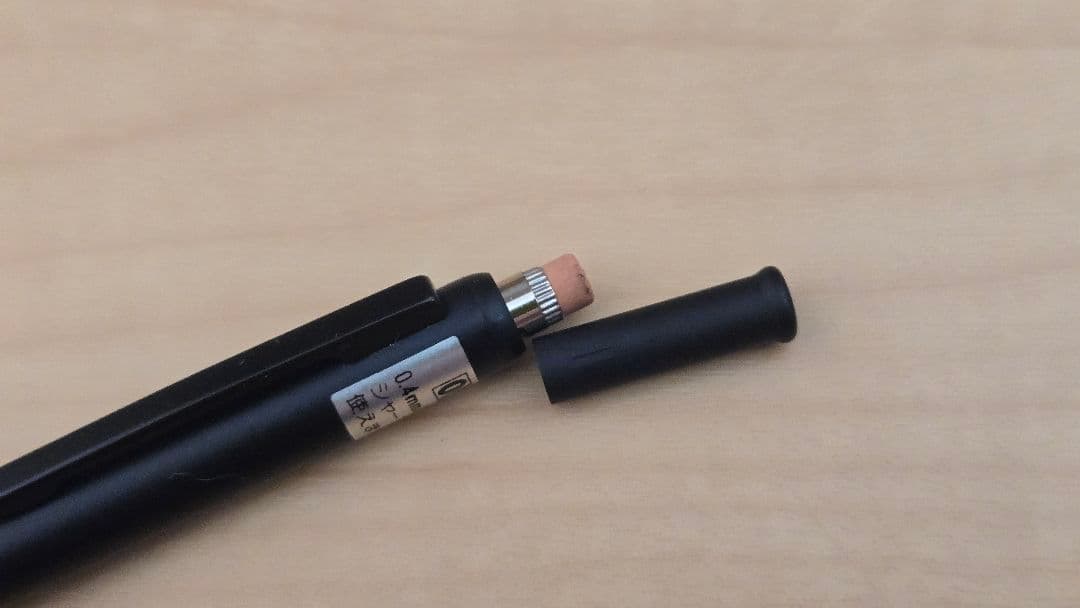 廃盤 trusty pilot 0.4 シャープペンシル