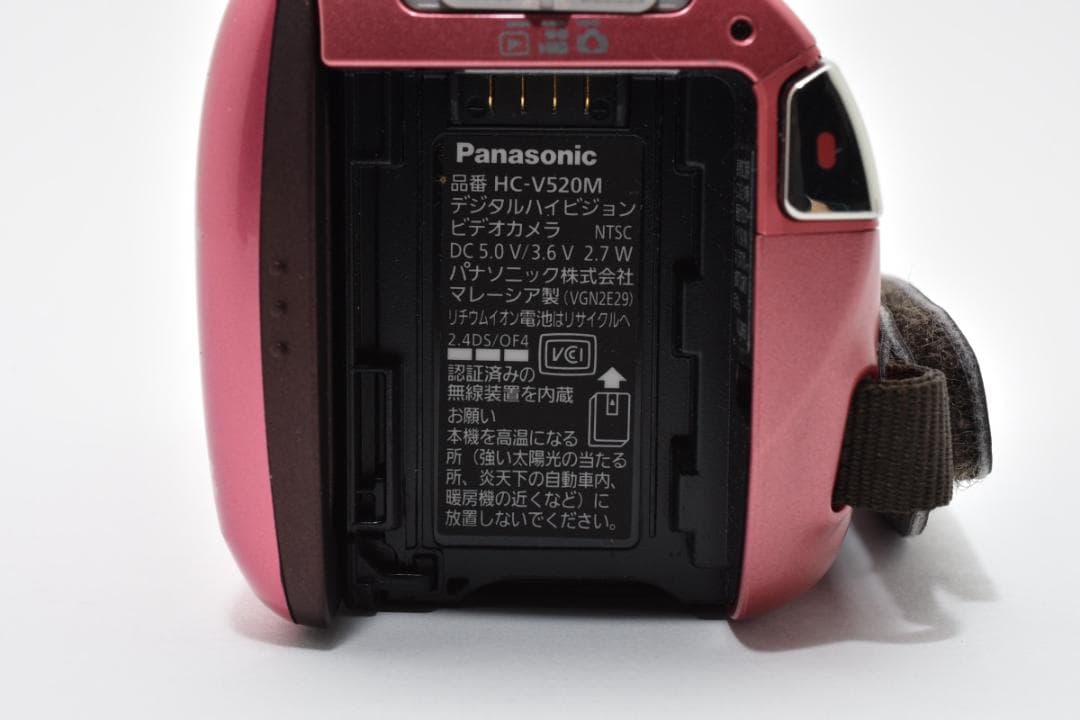 【美品】Panasonic ビデオカメラ HC-V520M　ピンク　動作確認済