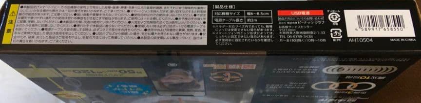 LEDリングライト　ロングスタンド　②?