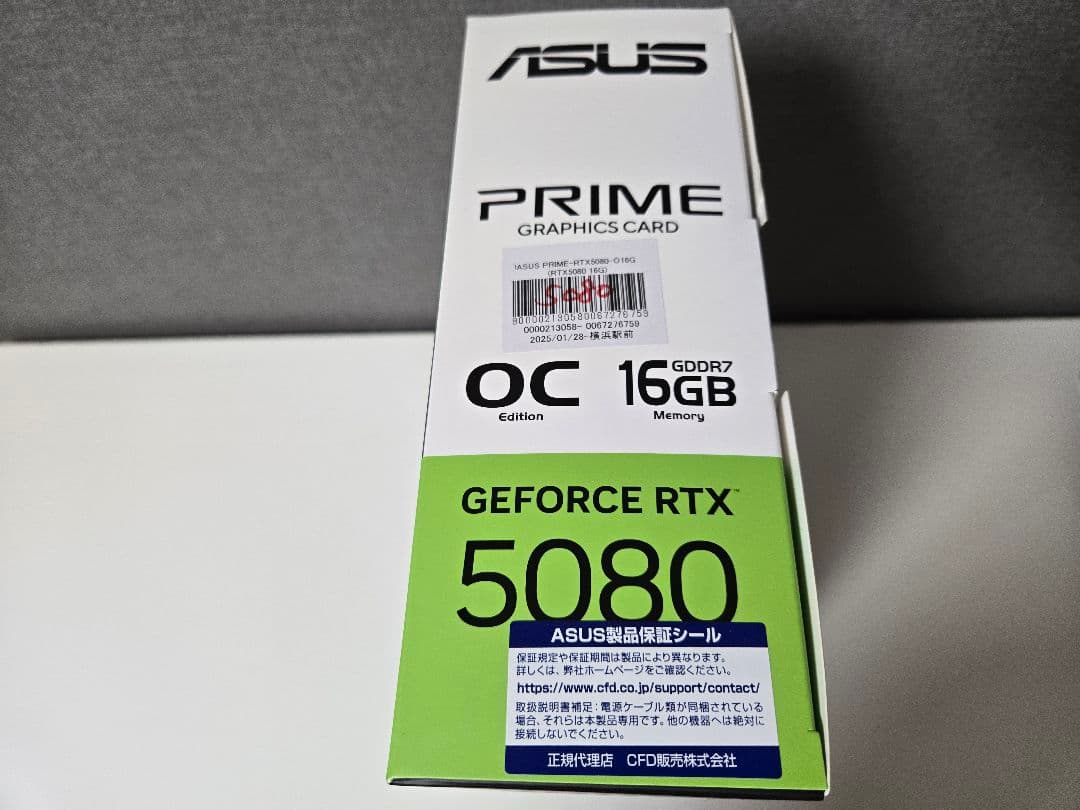 グラフィックボード・グラボ・ビデオカード ASUS PRIME GeForce RTX 5080 OC 16GB