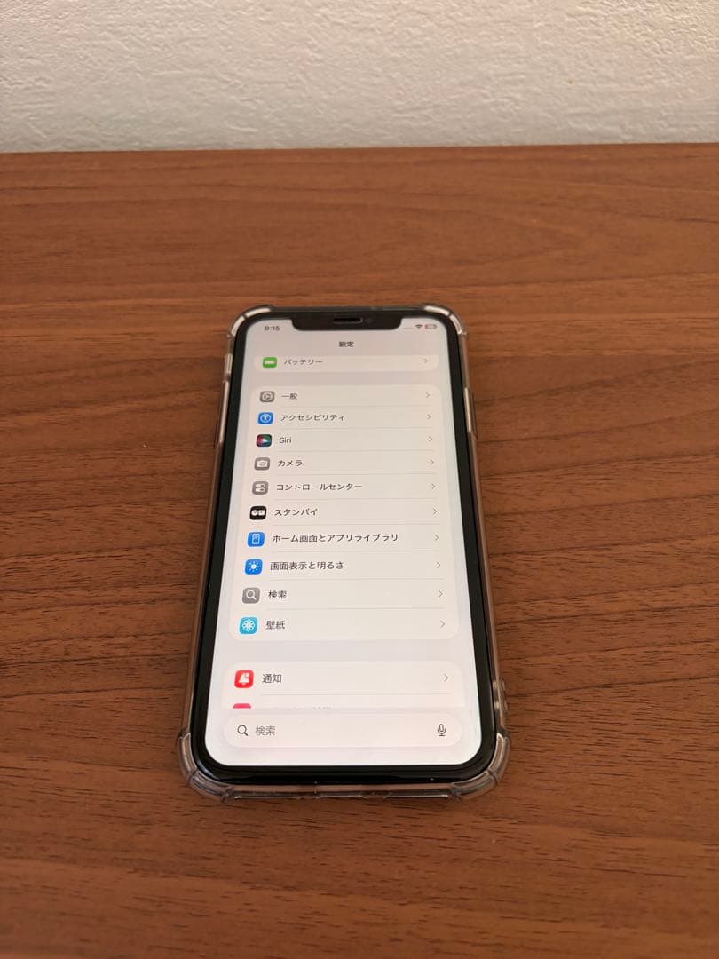 【動作確認済】iPhone 11 64GB SIMフリー バッテリー74%