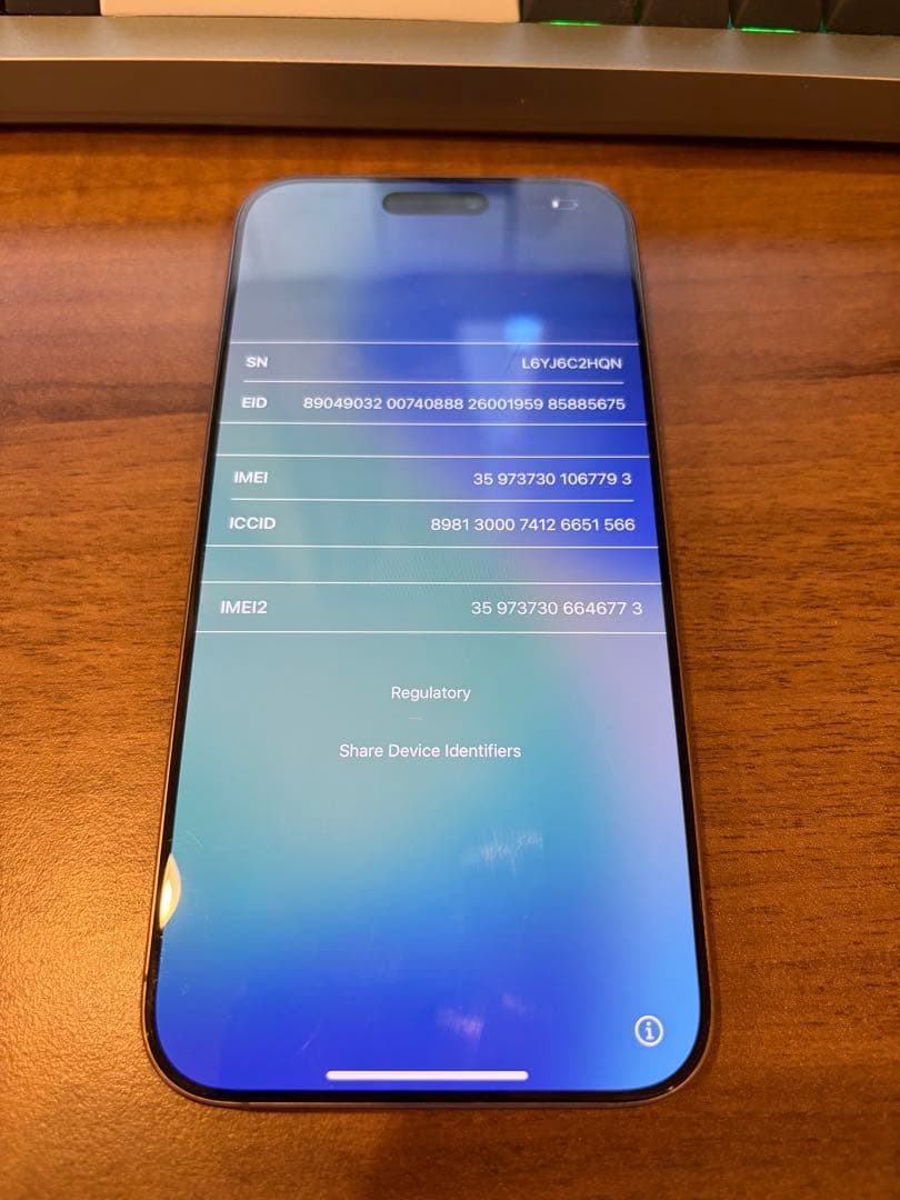 Apple iPhone 16 Pro Max デザートチタニウム 本体