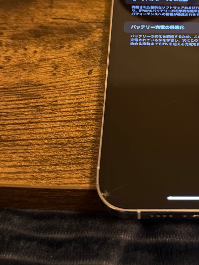 X*n様 iPhone 13 Pro Max 256GB シルバー　箱あり　割れ