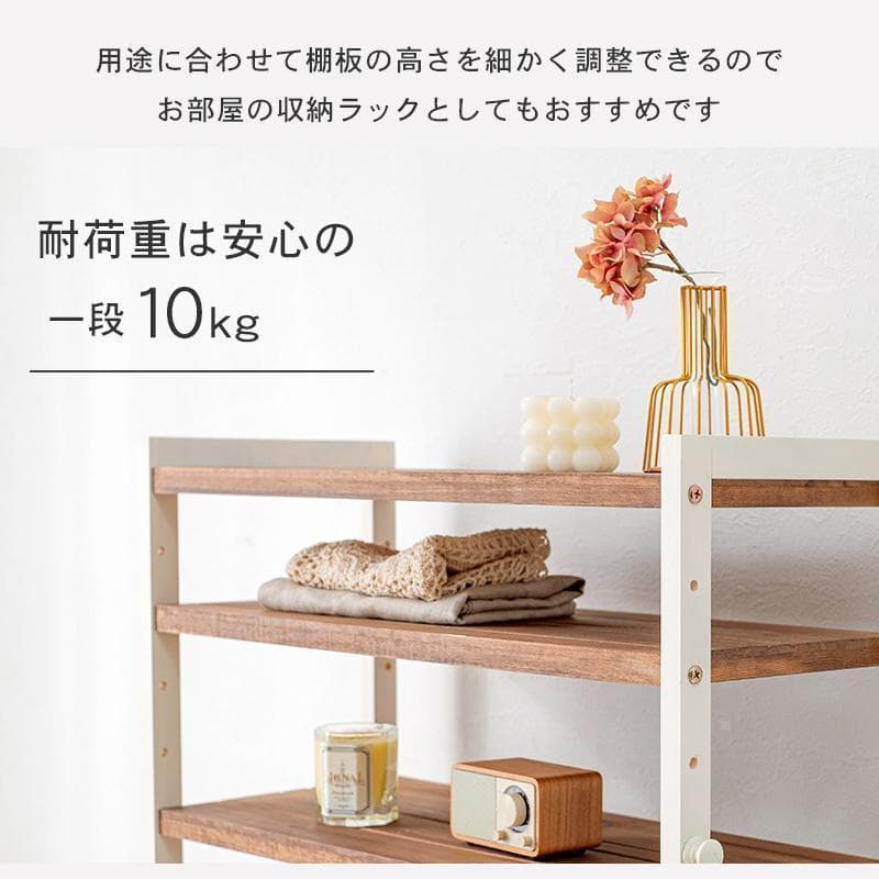 オープンシェルフ 棚 ラック シューズ 靴箱 収納 幅45cm 5段 ブラック