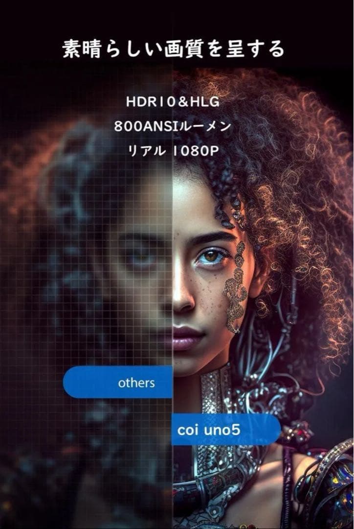 COI UNO5 プロジェクター Netflix対応 正規モデル　新品未使用　黒